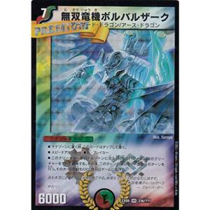 デュエルマスターズ DMX21 37/70 悪魔神 ドルバロム SR スーパーレア