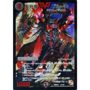 デュエルマスターズ 黄金世代 鬼丸「爆」 ビクトリーレア dmr05-v3