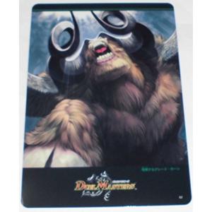 遊戯王シングルカード ナチュル・ビースト ウルトラレア dt03-jp032