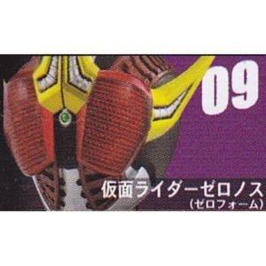 仮面ライダー ライダーマスクコレクション vol.9 ゼロノス ゼロフォーム ノーマル台座