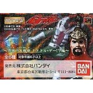 HG ウルトラマン イマジネイション4 全4種フルセット バンダイ【絶版