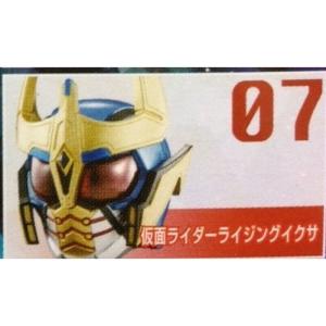 仮面ライダー ライダーマスクコレクションVol.13 仮面ライダーライジングイクサ（ノーマル台座）単品