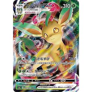 ポケモンカードゲーム PK-S4-111 ルリナ SR : スカーレット2021 - 通販
