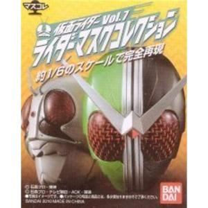 仮面ライダーマスクコレクションvol.7 仮面ライダーギルス（ノーマル台座)単品