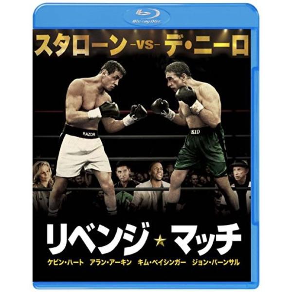 リベンジ・マッチ ブルーレイ&amp;DVD セット (初回限定生産/2枚組/デジタルコピー付) Blu-r...