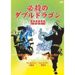 野獣捜査線(テレビ吹替音声収録版) DVD : スカーレット2021 - 通販