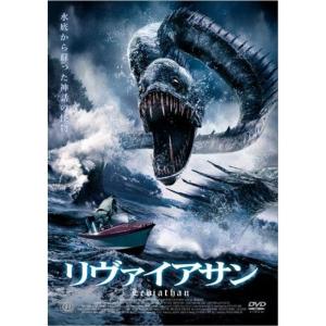 リバイアサン 米 Www Visionbiomedica Com Mx