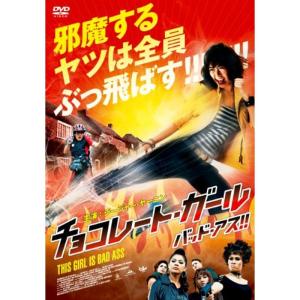 チョウ・ユンファ・コレクション・シリーズ DVD : スカーレット2021