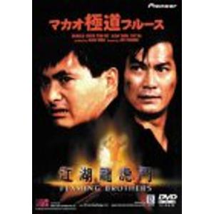 野獣捜査線(テレビ吹替音声収録版) DVD : スカーレット2021 - 通販
