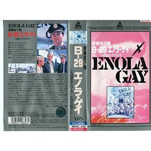 原爆投下機B-29エノラ・ゲイ?一九四五 VHS