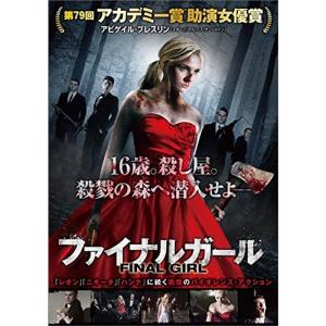 チョウ・ユンファ・コレクション・シリーズ DVD : スカーレット2021