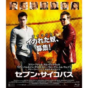 ビー・バップ・ハイスクール 高校与太郎 Blu-ray BOX(初回生産限定