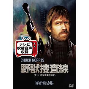 頭文字イニシャルD THE MOVIE プレミアム・コレクターズ・ボックス