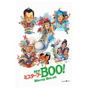 Mr. BOO ブルーレイBox-set Blu-ray
