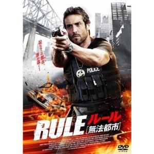 ルール (無法都市) DVD