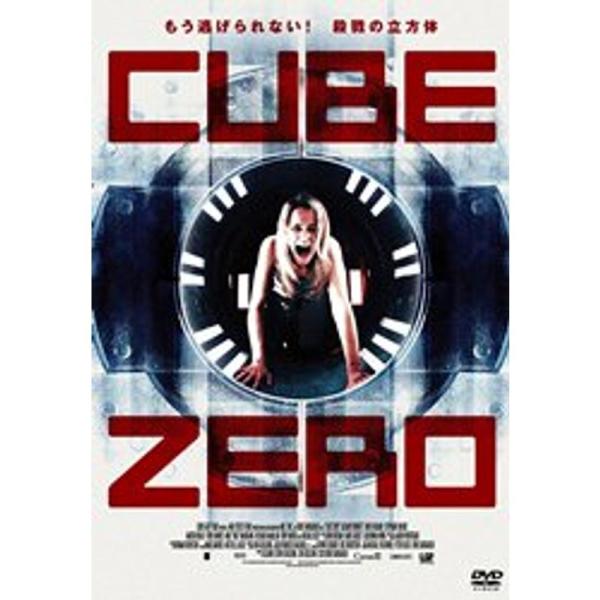 CUBE ZERO DVD