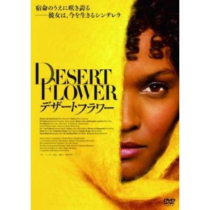 【DVD】インドの仕置人 インドの仕置人 DVD : スカーレット2021 - 通販 - Yahoo!ショッピング