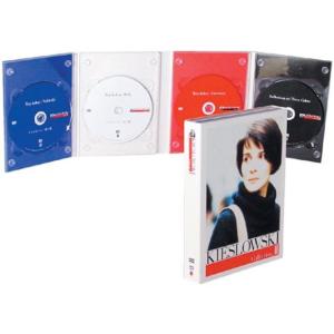 キェシロフスキ・コレクションII 「トリコロール」セット DVD