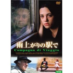 ジム・ジャームッシュ作品集 DVD-BOX 1989-1999〈5000セット… Amazon.co.jp: ジム・ジャームッシュ作品集 DVD-BOX 1989-1999