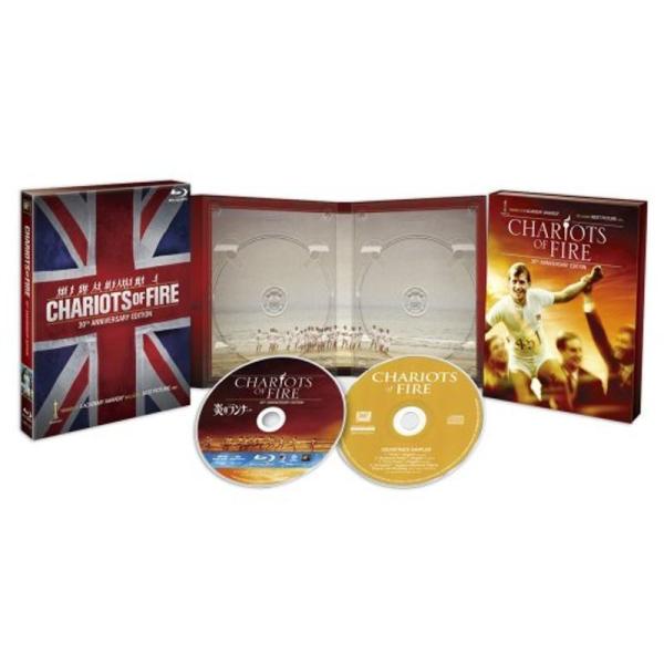炎のランナー 製作30周年記念版ブルーレイ・コレクターズBOX (初回生産限定) Blu-ray