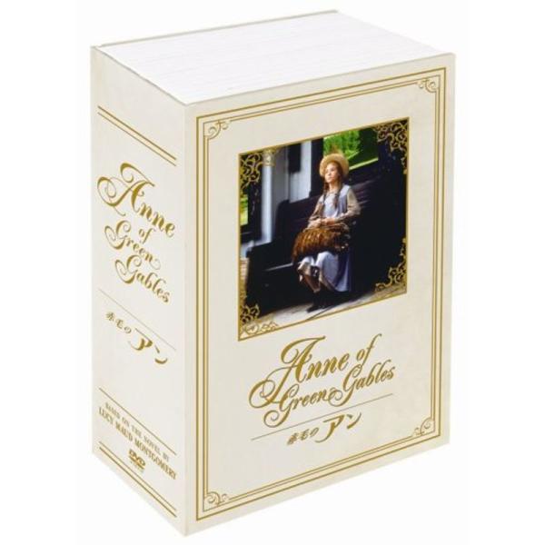 赤毛のアン DVD-BOX
