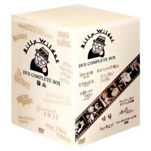 FOX・MGM ビリー・ワイルダー DVDコンプリートBOX
