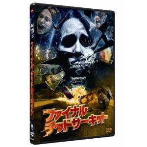 ウォーキング・デッド シーズン 11 ファイナル・シーズン 1(第1話、第2