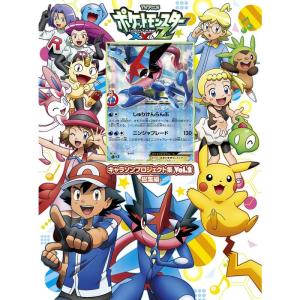 DVD ポケットモンスターXY&Z エックスワイ アンド ゼット 1〜16巻(2巻