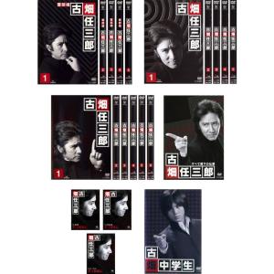 古畑任三郎 シーズン 1、2、3、すべて閣下の仕業、FINAL、古畑中学生 レンタル落ち 全21巻セット マーケットプレイスDVDセット商品