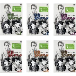 早春スケッチブック レンタル落ち 全6巻セット マーケットプレイスDVDセット商品
