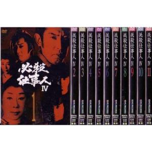 必殺仕事人IV レンタル落ち (全11巻) マーケットプレイス ＤＶＤセット商品