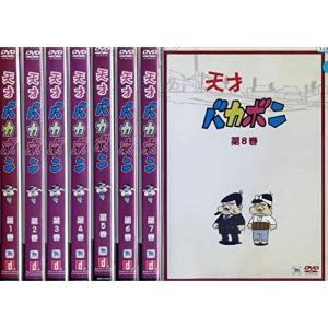 天才バカボン レンタル落ち 全8巻セット マーケットプレイスDVDセット商品