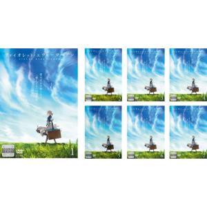 ヴァイオレット・エヴァーガーデン レンタル落ち 全7巻セット マーケットプレイスDVDセット商品