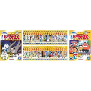 NEW TV版 ドラえもん レンタル落ち 全50巻セット マーケットプレイスDVDセット商品