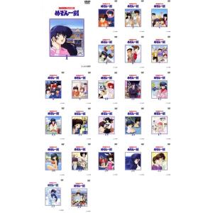 めぞん一刻 TVシリーズ完全収録版 レンタル落ち 全24巻セット マーケットプレイスDVDセット商品