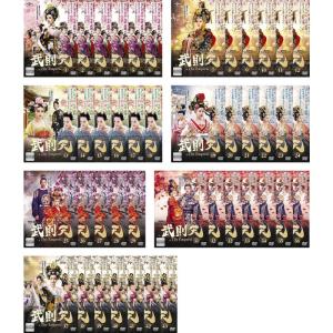 旋風の用心棒 全5巻セット マーケットプレイス DVDセット