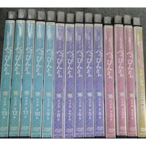 連続テレビ小説 べっぴんさん 完全版+スピンオフ-愛と笑顔の贈りもの- レンタル落ち （全14巻） マーケットプレイスDVDセット商品
