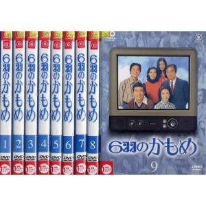 6羽のかもめ レンタル落ち (全9巻) マーケットプレイス DVDセット商品
