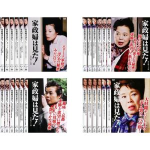 家政婦は見た レンタル落ち 全24巻セット マーケットプレイスDVDセット商品