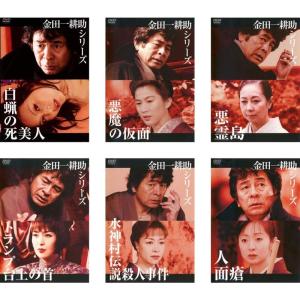 金田一耕助シリーズ 白蝋の死美人 + 悪魔の仮面...の商品画像