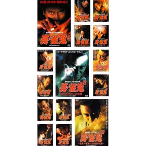 裏麻雀勝負 20年間無敗の男 真 雀鬼 1〜15 レンタル落ち 全15巻セット マーケットプレイスDVDセット商品