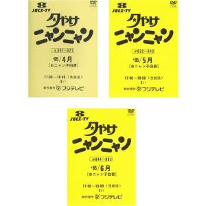 ●【中古】 カードファイト!!ヴァンガード (50巻セット) 全49巻 + 劇場版 ネオンメサイア完全版 [レンタル落ち] [DVD] カードファイト ヴァンガード 全49巻 + 劇場版 ネオンメサイア 完全版