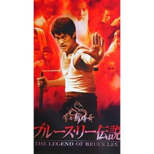 ブルース・リー伝説 DVD全巻セット レンタル落ち (全15巻) マーケットプレイスセット商品