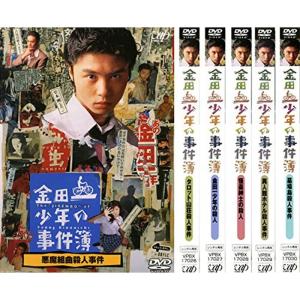 金田一少年の事件簿 第2期 レンタル落ち 全6巻セット マーケットプレイスDVDセット商品