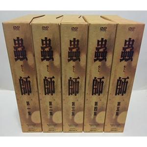 蟲師 初回限定特装盤 全5巻セット マーケットプ...の商品画像