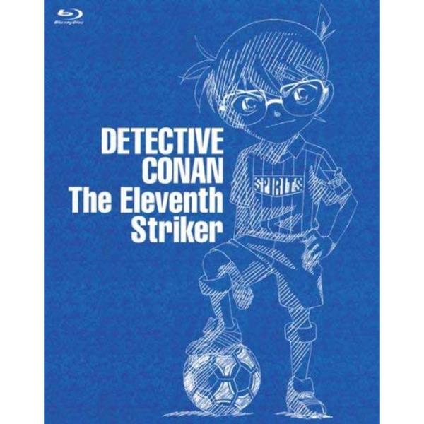 劇場版 名探偵コナン 11人目のストライカー スペシャル・エディション(初回生産限定盤) Blu-r...