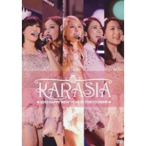KARASIA 2013 HAPPY NEW YEAR in TOKYO DOME(初回限定盤) DVD