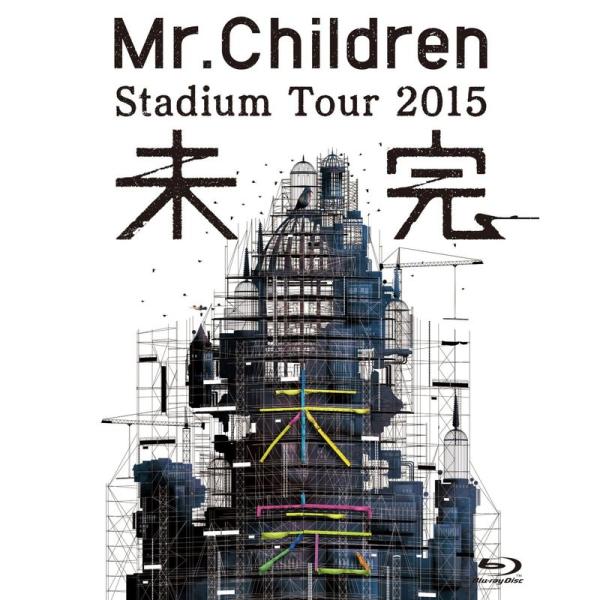 Mr.Children Stadium Tour 2015 未完 Blu-ray