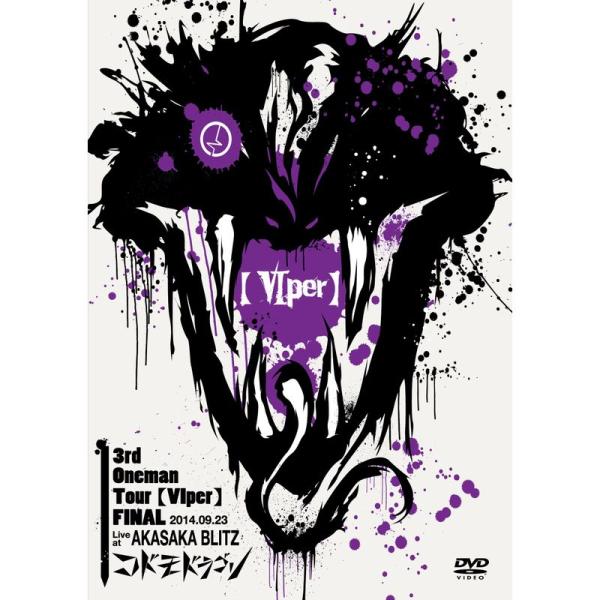 VIper~2014.09.23 赤坂BLITZ~(初回限定盤) DVD
