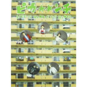 DVD(2枚組)+フィギュア 嵐 2004 映画 「ピカンチ LIFE IS HARD だから HAPPY」 フィギュア付初回限定盤BOX